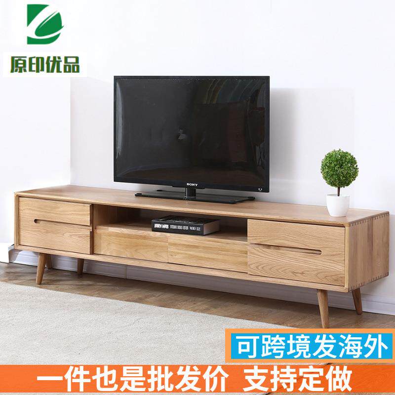 诗云电视柜茶几北欧全实木简约现代小户型客厅白橡原木视听柜