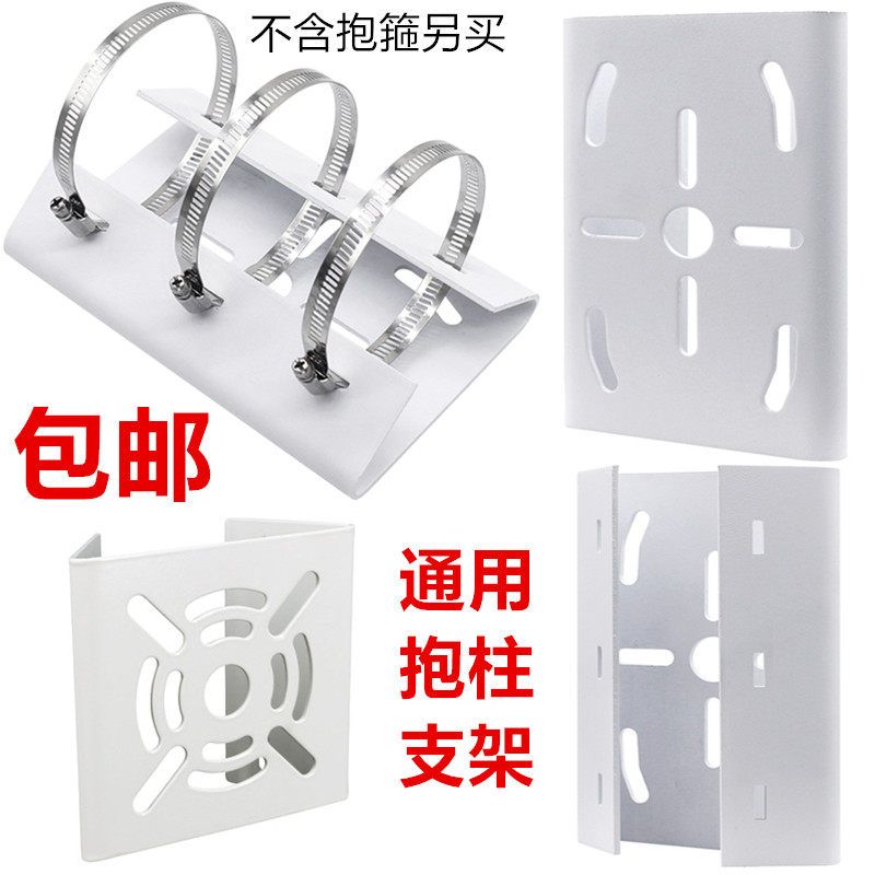 监控抱箍支架电线杆球机抱柱不锈钢立杆摄像机抱箍球机一体化1275