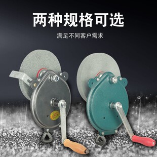 手摇砂轮机台式家用小型磨刀机工业级手动剪刀抛光机抛光轮磨光机