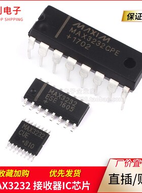 MAX3232 max3232ESE MAX3232CPE  RS-232收发器SOP/dip/TSSOP16