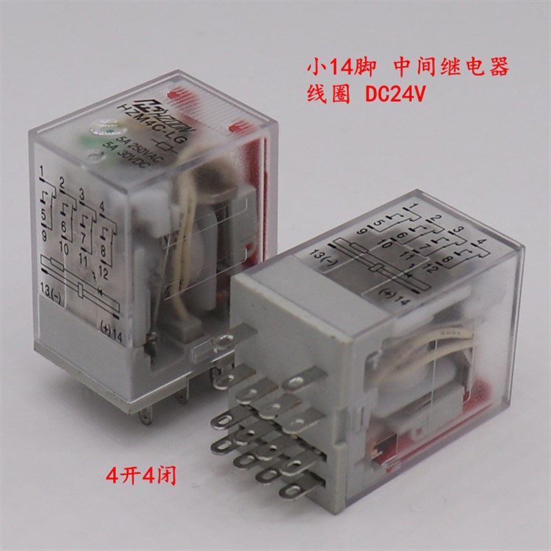 HZM4C-LG DC24V中间继电器 小14脚4开4闭HH54P MY4NJ