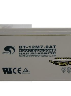 赛特BT-12M7.0AT蓄电池12V7Ah/20HR电梯消防远程监控12伏7安电池