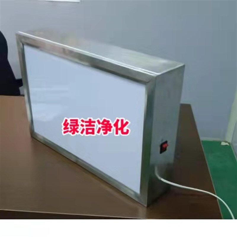 定制 灯检箱灯检台饮料酒类油类检测台品检灯水厂QS认证专用设备