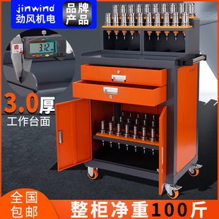 cnc工作台 加工中心刀具柜辅助bt40钳工台刀具架车柜数控管理刀柄