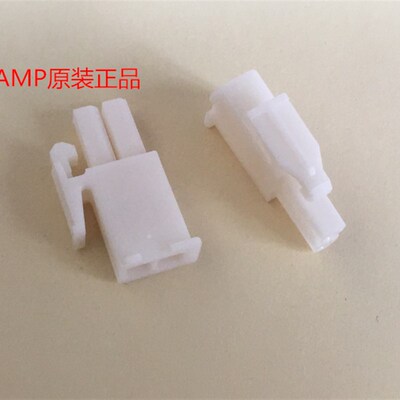 TE AMP 172165-1  2孔电机接头 原装正品 可直接拍 当天发货