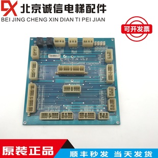 V3.2原装 电梯配件 21JK BT302 质保一年 爱登堡接口板