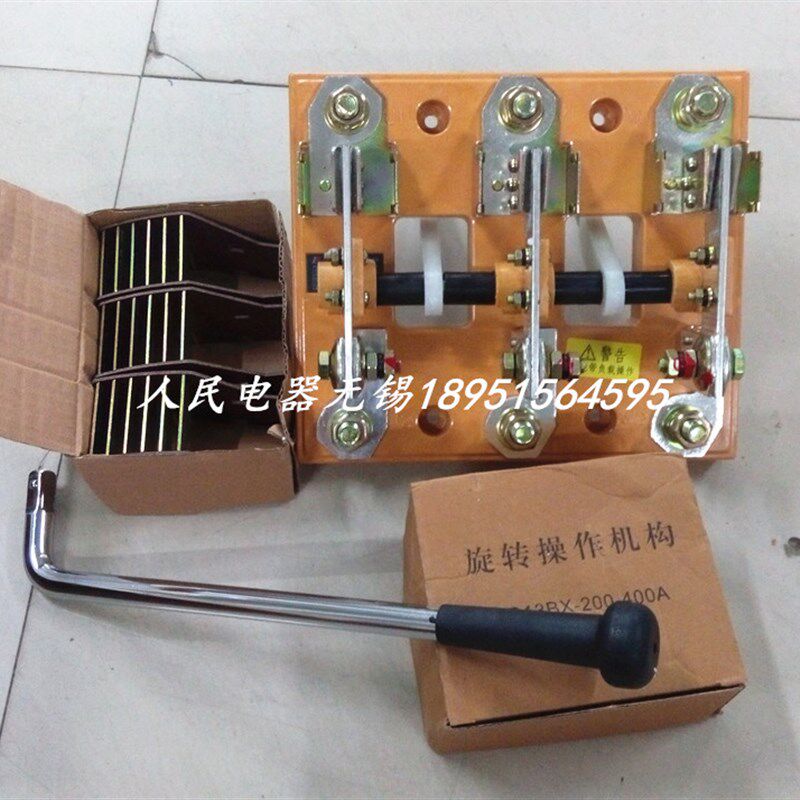 中国人民电器集团旋转刀开关HD13s-BX-400/31 玻板 隔离开关 正品