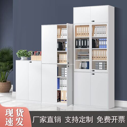 办公室文件柜铁皮资料档案柜子大容量玻璃门展示书柜落地密码锁2m
