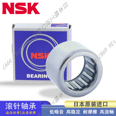 NSK日本冲压离合器滚针轴承 HK 0709 0808 0810 081410 081412