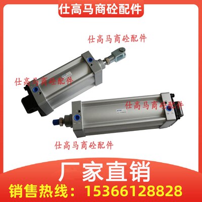 三一中联仕高玛搅拌站配件亚德客原装气缸SI100*150/100*250-S-CA