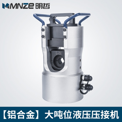 FYQ-100G 分体式铝合金液压钳大吨位分体压接钳 钢芯铝绞线压接钳