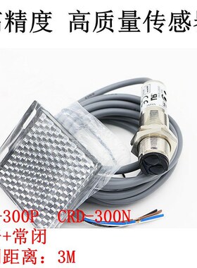 特价高精度SICK FA光电开关CRD-300N CRD-300P四线传感器 质保1年