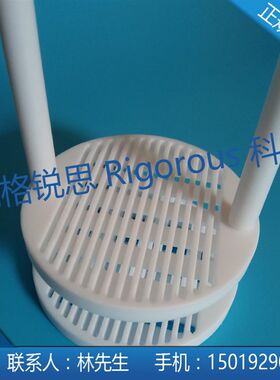 瑞格锐思聚四氟乙烯清洗架/四氟乙烯架/双层导电玻璃清洗花篮