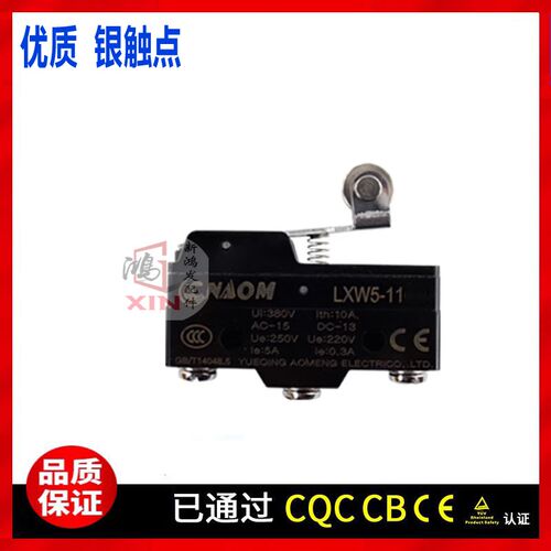 冈本电子 微动开关 行程开关 RZ-15GW22S-B3 滚轮短杠杆型金属轮
