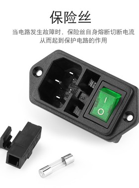 品字插座AC电源插座带保险丝带开关带绿色灯三孔设备电源插座