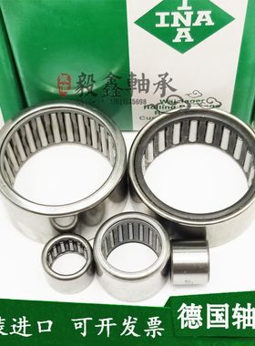 INA进口滚针轴承HK/TLA/2220/2512/2520/2526/2816/2820/3012