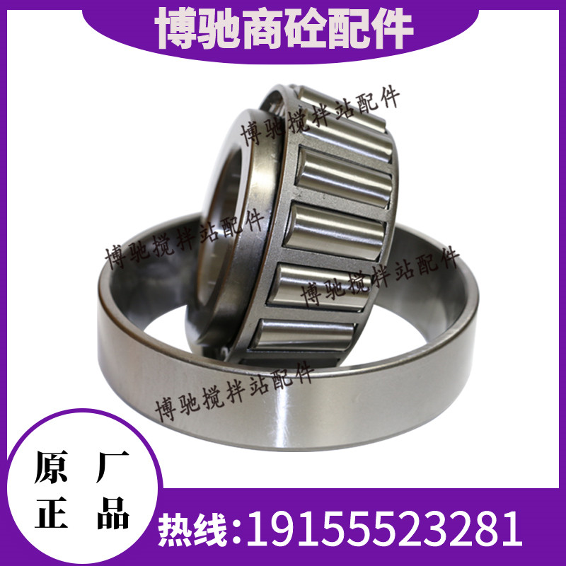 三一中联力克减速机配件M311/511/310/2255/2256仕高玛减速箱轴承