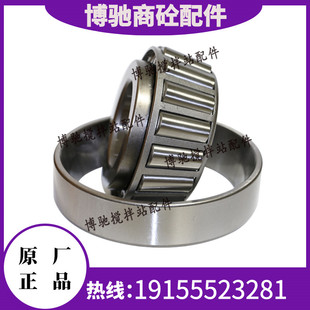 2255 310 2256仕高玛减速箱轴承 511 三一中联力克减速机配件M311