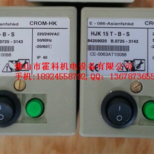 HJK15T 点火控制器HJK15T 常闭 常开