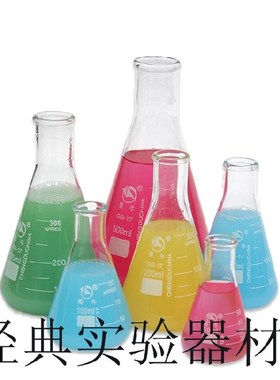 蜀牛三角烧瓶锥形瓶50ml100ml150ml200ml250ml500ml1000m直口广口