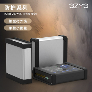 铝合金外壳防撞仪表整流器铝盒子网关电路板铝型材壳体D200*55