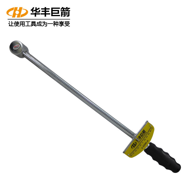 指针式 1/2 指针扭力扳手/力矩扳手/扭矩扳手/公斤扳手 300n 500n