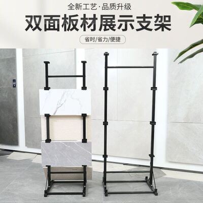 300*600陶瓷 瓷砖展示架400*800 双面展示10片样品展架 陈列架