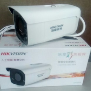 2CD2T45DV3 400万红外高清网络筒形摄像机 海康威视