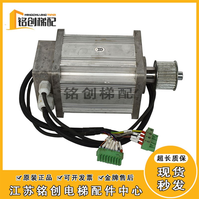 蒂森K400门机控制器DMIC-I-C/F/G门机盒变频器 永磁同步电机DM-75