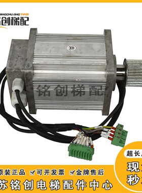 蒂森K400门机控制器DMIC-I-C/F/G门机盒变频器 永磁同步电机DM-75