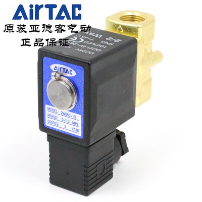 AirTAC亚德客水气动电磁阀 2W050-10-A/B/C/E/F-I DC24V AC220V
