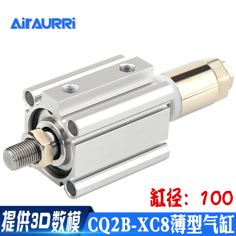 CDQ2B/CQ2B100-30/40/50/75-20/30/50-XC8 可调行程气缸