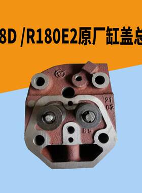 常发柴油机缸盖CF8D缸盖总成R180E2原厂缸盖总成8马力八匹缸盖总
