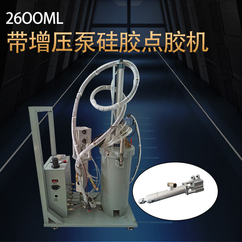 2600ML硅胶点胶机 增压泵式 手动半自动打胶机玻璃胶压力桶灌胶机