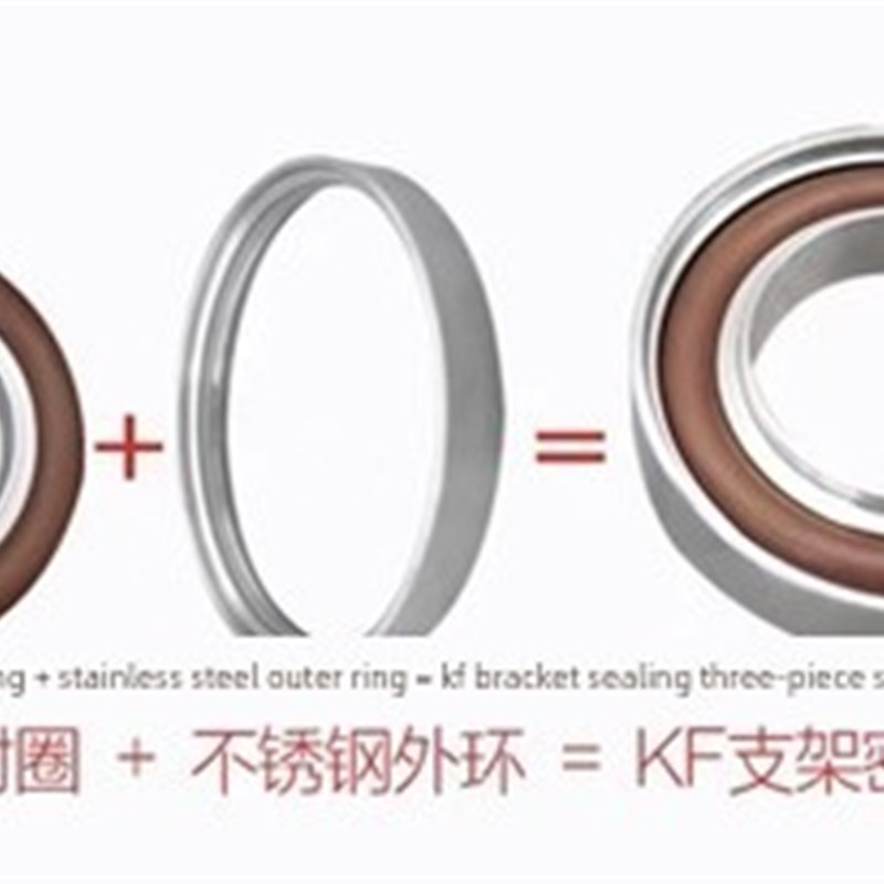 304不锈钢支架氟胶圈不锈钢外环KF16  KF25  KF40  50高8MM  4MM