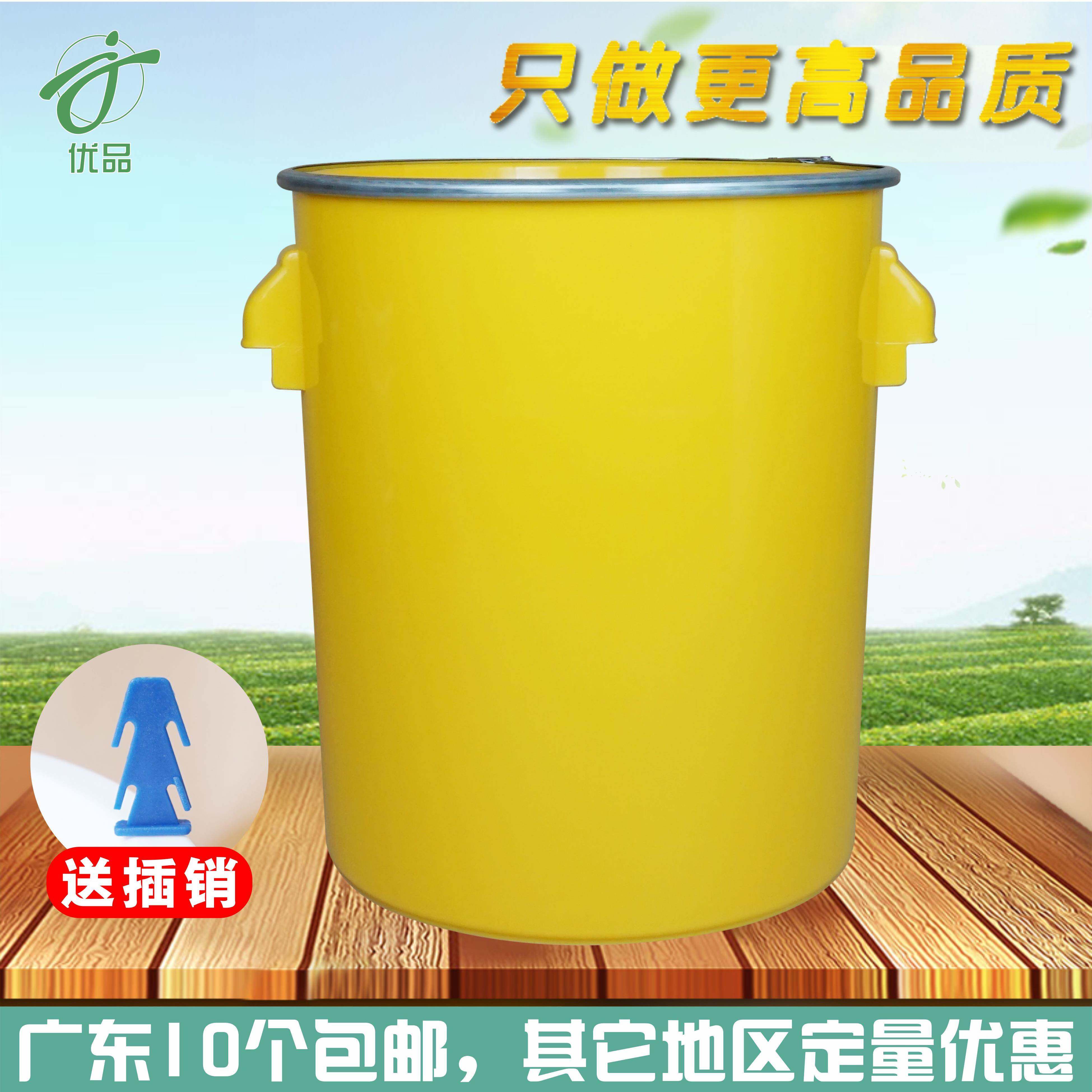 30升欧式塑料桶硅胶液态桶带盖全新密封铁箍胶桶化工桶加厚包装桶
