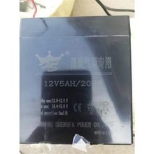 甬灵气泵专用电池12V5AH/20HR增氧机专用电池s-30b用12V4A