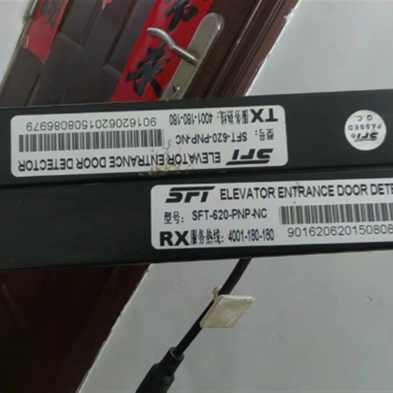 江南嘉捷电梯专用光幕红外线SFT-620-PNP-NC微科替代型号全新包邮