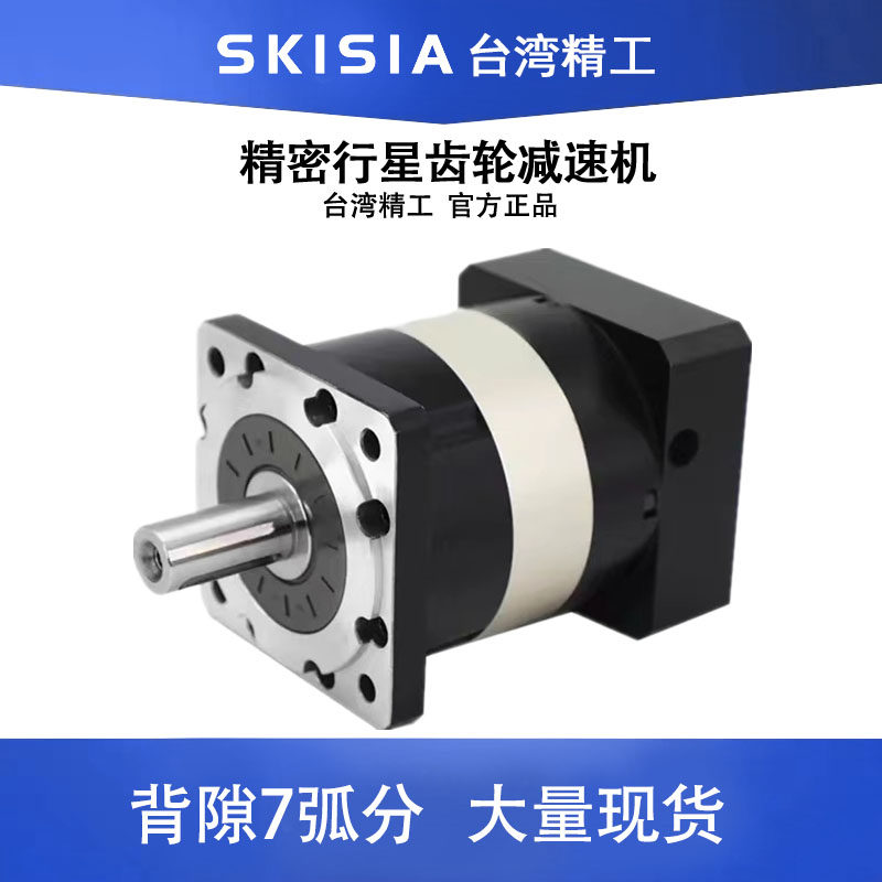 精密行星齿轮减速机60 80伺服电机130 90步进57 40器200W400W750W