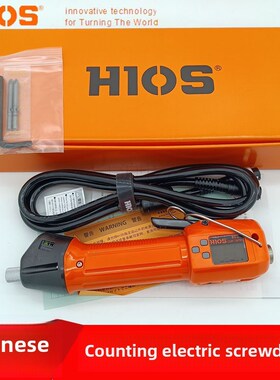 原装日本Hios blog -4000 5000 7000Bc2握力快碳刷电动螺丝刀