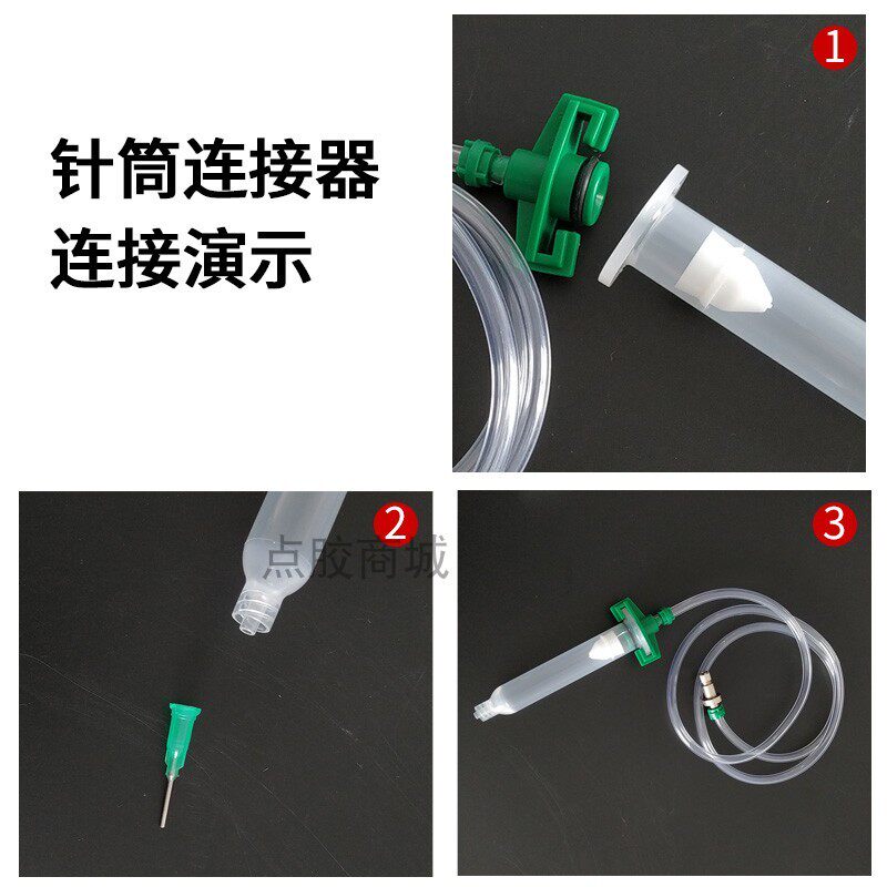 日式点胶针筒 日规IEI机用气动打胶筒5CC 10CC 30CC 50CC 70CC