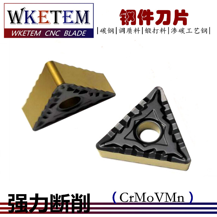 连续断屑 数控刀片三角刀粒TNMG160404/160408-CQ碳钢调质锻打钢,3C数码配件,USB多功能数码宝,淘宝优惠券,粉丝福利购,淘宝优惠卷