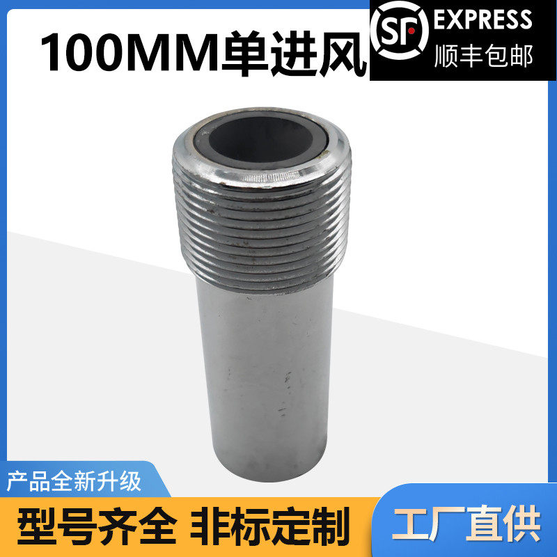 单进风喷砂枪嘴耐磨碳化硼远程喷砂嘴喷砂机枪头枪座船舶涂装配件