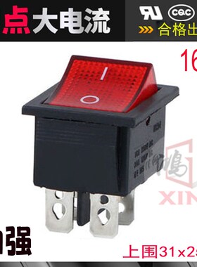 KCD4船型开关KCD4/7/2 16A 31x25mm红色带灯电源开关翘板按钮