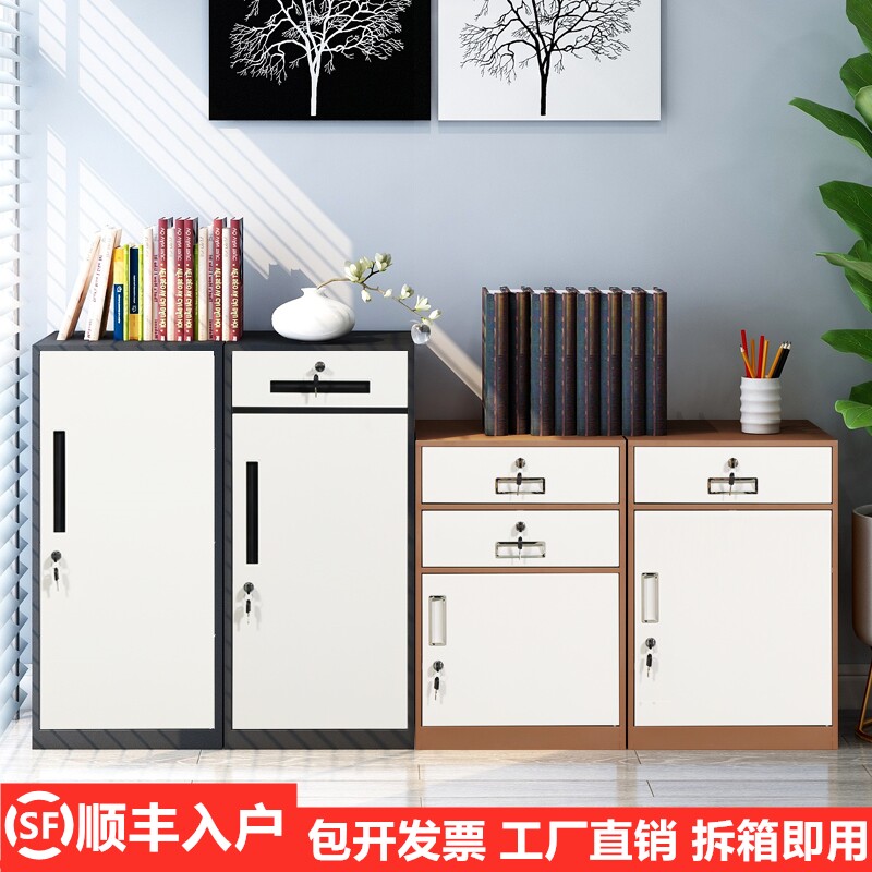 阳台办公文件铁皮柜资料矮柜抽屉收纳桌下柜移动储物柜带锁小柜子