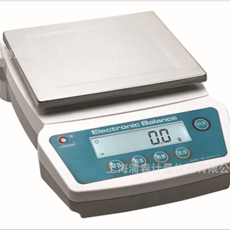 上海浦春电子天平2000g/0.1g实验室用电子称天平秤电子秤天平称