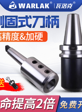 侧固式铣刀柄CNC数控加工中心BT30 40 50-SLA32高精度侧固U钻刀柄