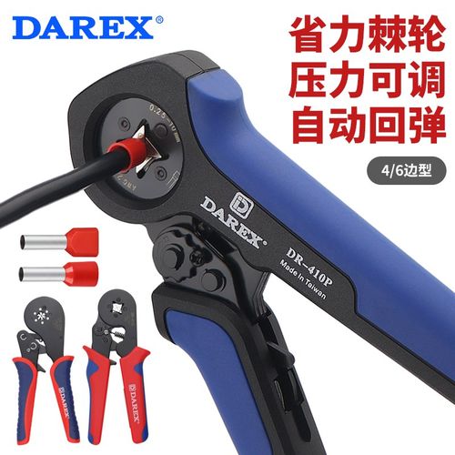 台湾DAREX欧式端子压线钳管型针式冷压4/6边型VE/TE6-4电工压接钳