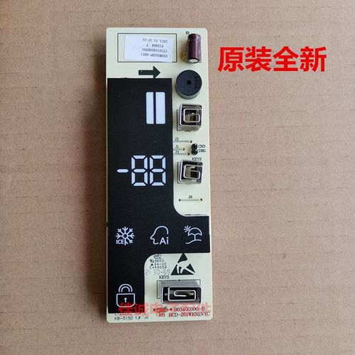 适用海信容声冰箱BCD-535WSS/529/589/636/518/516显示板635/532