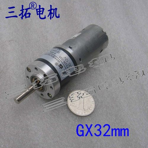 三拓 行星齿轮减速直流电机 GX32R395 GX24mm 大扭矩行星减速马达